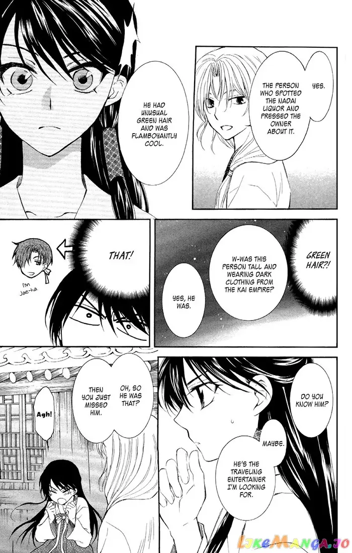 Yona of the Dawn Chapter 87 image 24_optimized